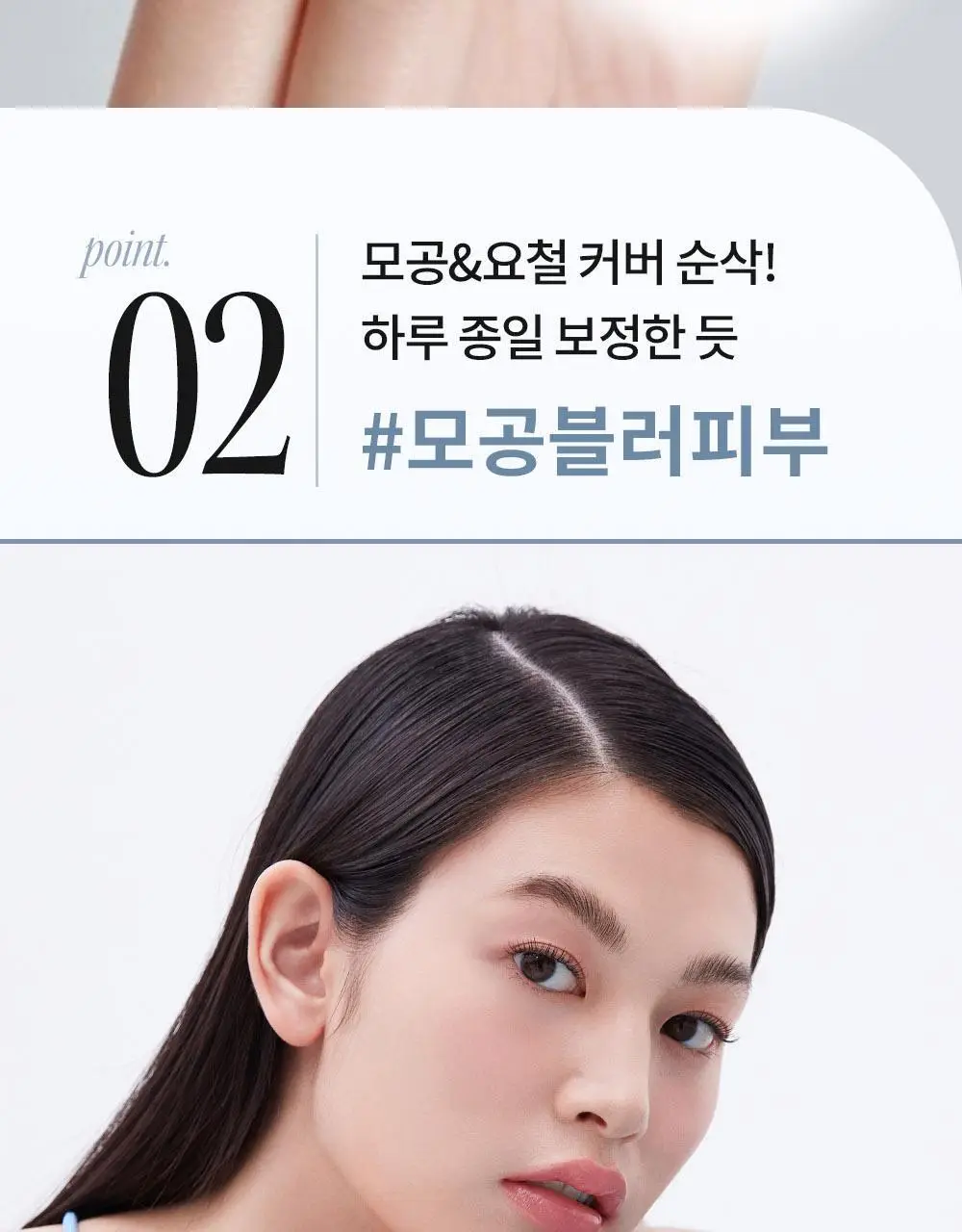 [크림치크 본품 증정] 힌스 메쉬 매트 쿠션 한정 기획 (+리필+크림치크)(오드스프링에디션) 상세페이지 22
